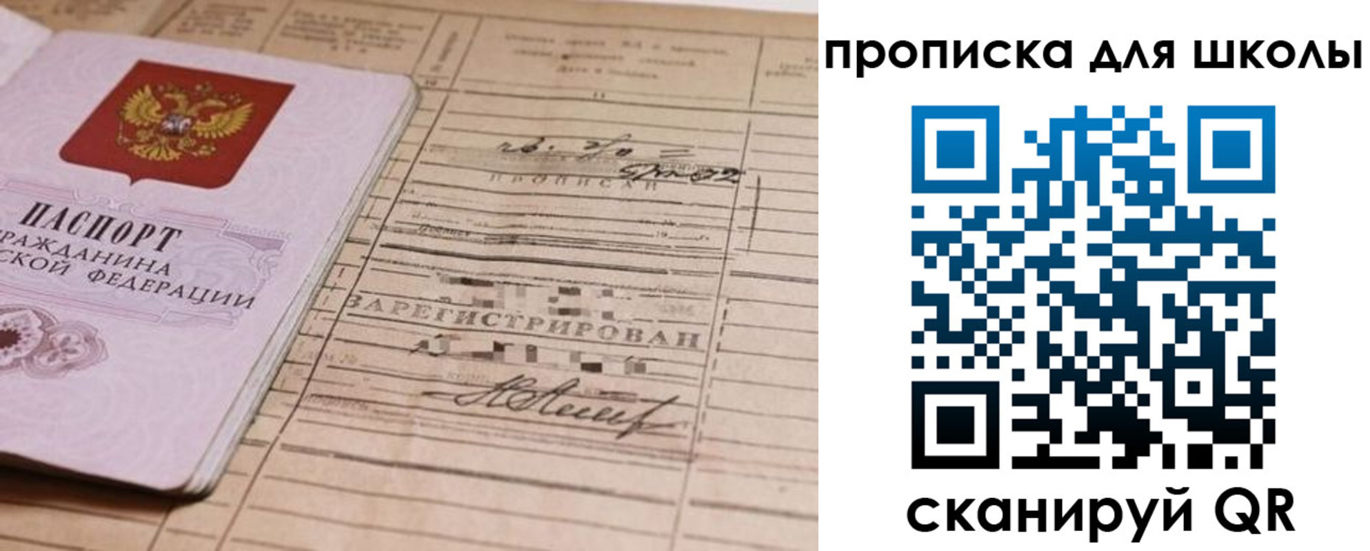 прописка поиск в Кукморе