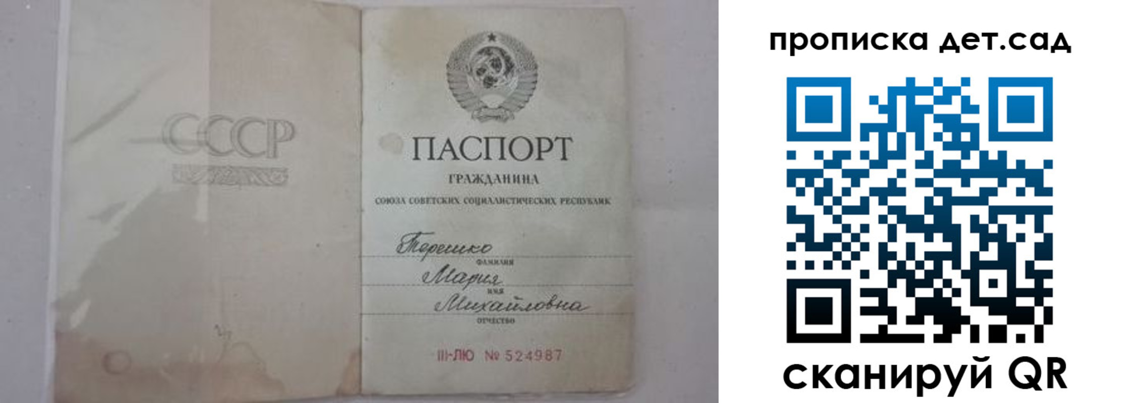 прописка иностранных граждан в Кукморе
