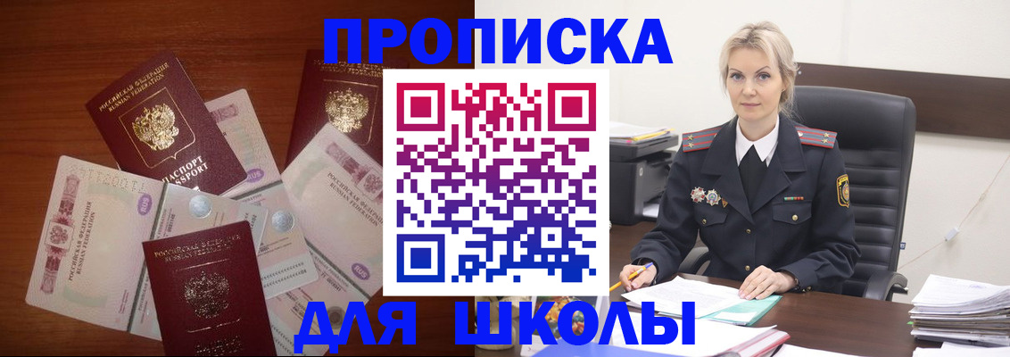 временная регистрация купить в Кукморе