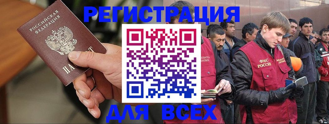 прописка паспорт в Кукморе